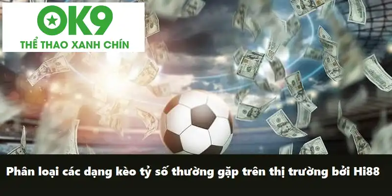 Phân loại các dạng kèo tỷ số thường gặp trên thị trường